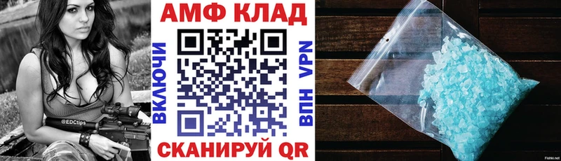 Амфетамин Розовый Пятигорск