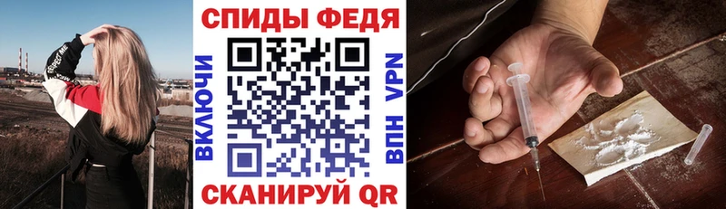 АМФЕТАМИН Розовый  наркота  Пятигорск 