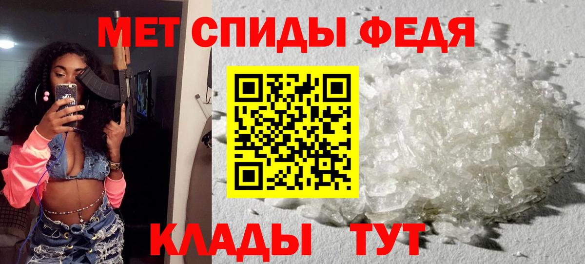 АМФЕТАМИН Розовый  Амфетамин  Пятигорск  Вход с VPN 