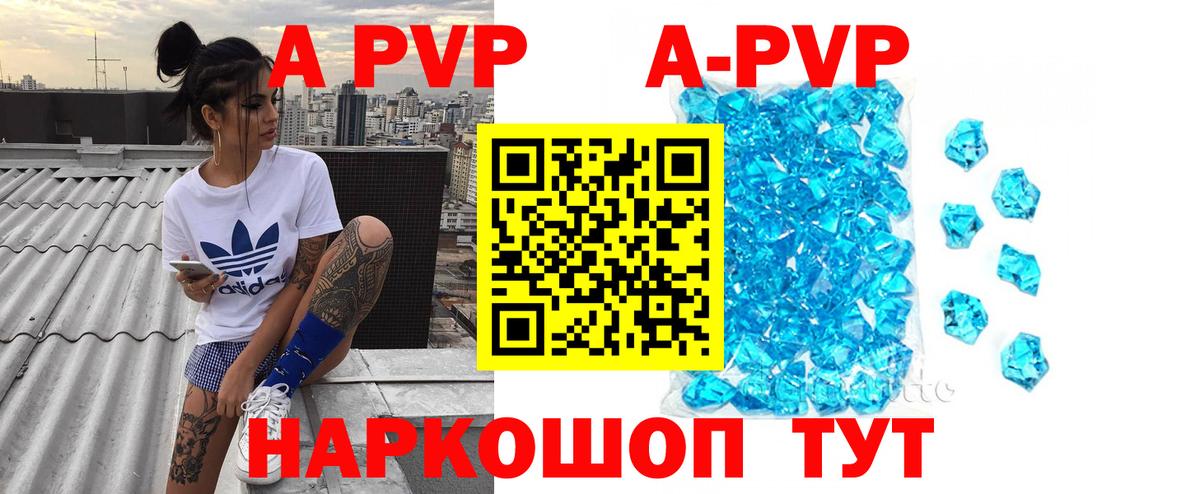  КОКАИН Пятигорск