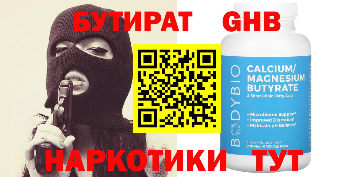 ГЕРОИН Пятигорск