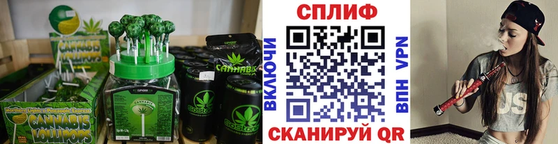 Еда ТГК конопля  сколько стоит  кракен ссылки  Пятигорск 