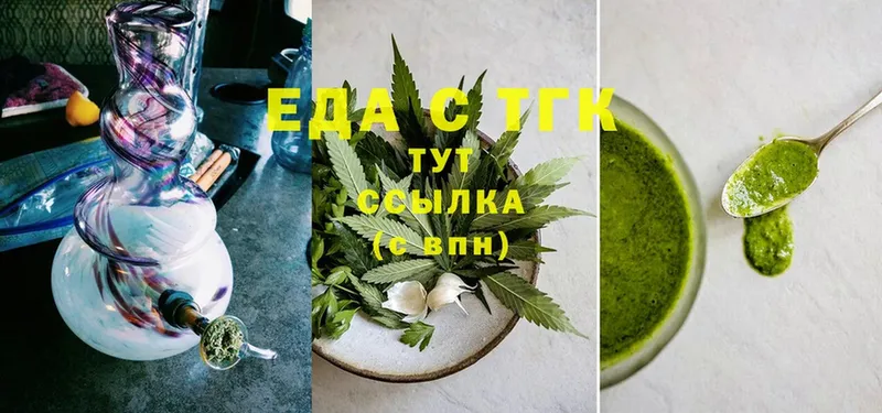 Cannafood конопля  купить наркотик  Пятигорск 