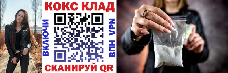 КОКАИН Боливия Пятигорск