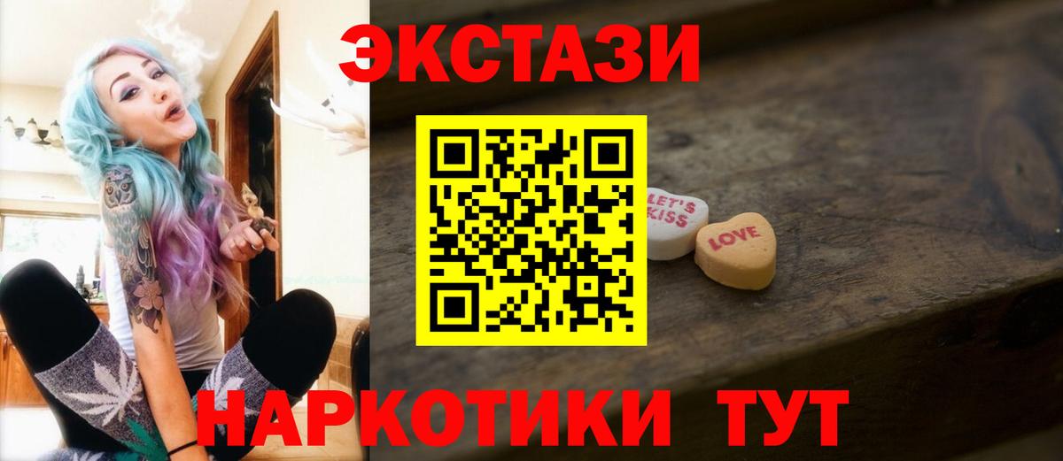 МЕФ кристаллы  Лсд 25  ГАШ  Марихуана  КОКАИН  Вход с VPN  Пятигорск  А ПВП СК   Гашиш 