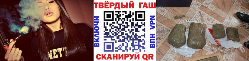ГАШ убойный  сайты даркнета какой сайт  Пятигорск 
