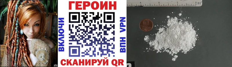 продажа наркотиков shop клад hydra как зайти ГЕРОИН белый Пятигорск