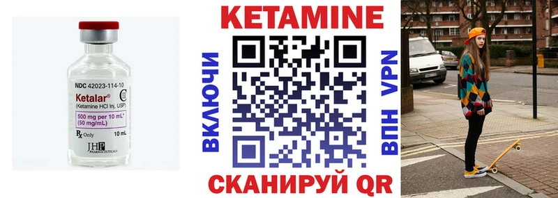 площадка телеграм  Пятигорск  КЕТАМИН ketamine  как найти закладки 