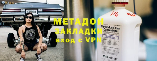 крисы Бутурлиновка