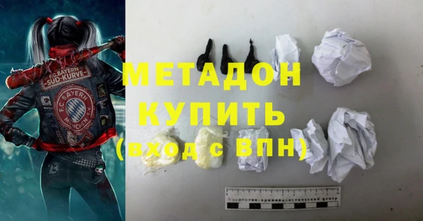 мефедрон мука Нефтекумск