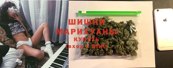 герыч Нефтегорск