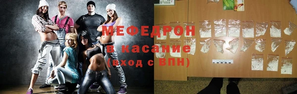 мефедрон мука Нефтекумск