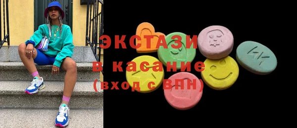 мефедрон мука Нефтекумск