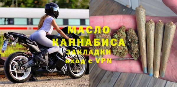 мефедрон мука Нефтекумск