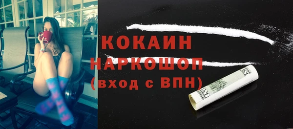 герыч Нефтегорск
