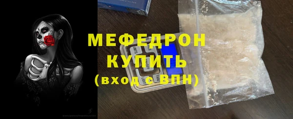 дживик Новокубанск