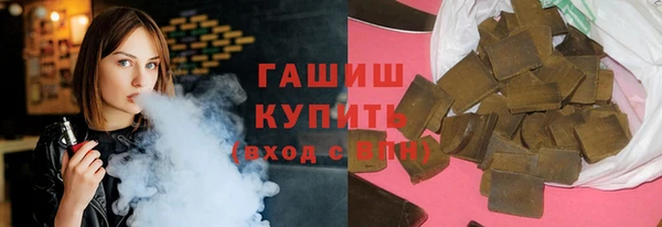 мефедрон мука Нефтекумск