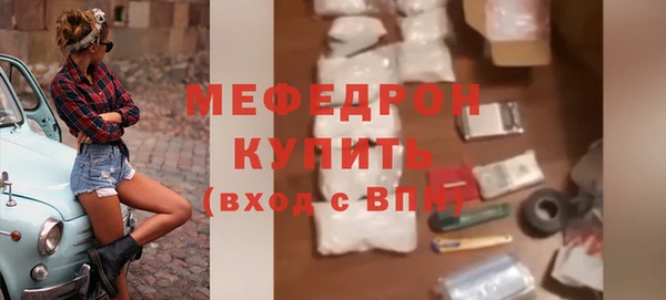 MESCALINE Новодвинск