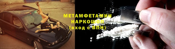 наркотики Нея