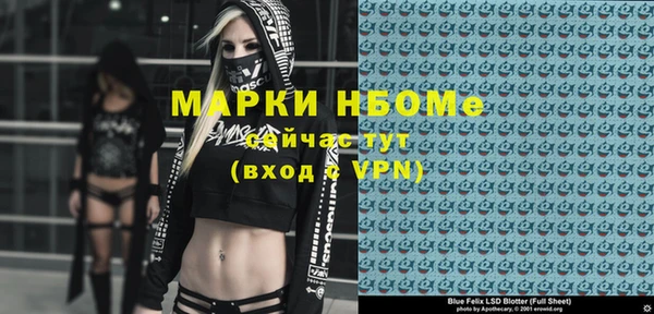 герыч Нефтегорск