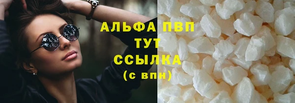 мефедрон мука Нефтекумск