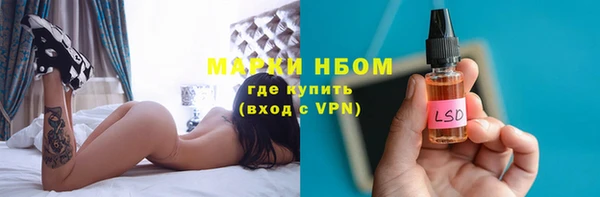 наркотики Нея