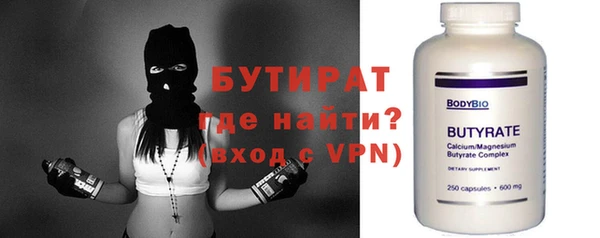 герыч Нефтегорск