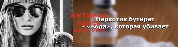 герыч Нефтегорск