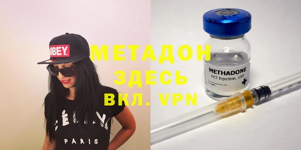 герыч Нефтегорск