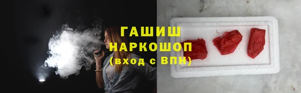 герыч Нефтегорск