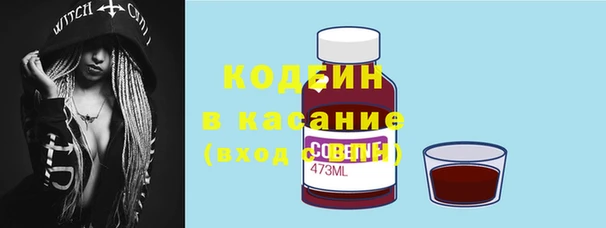мефедрон мука Нефтекумск