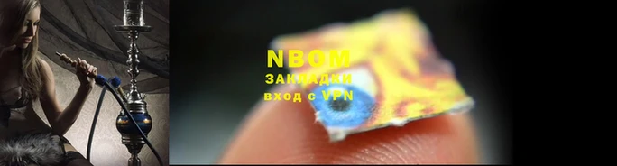 jwh Новозыбков