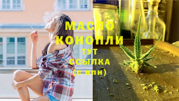 мефедрон мука Нефтекумск
