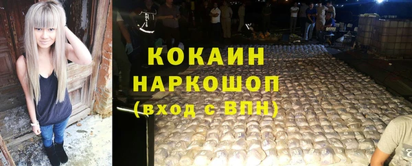 мефедрон мука Нефтекумск