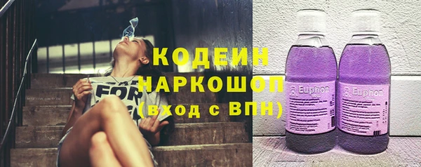 дживик Новокубанск
