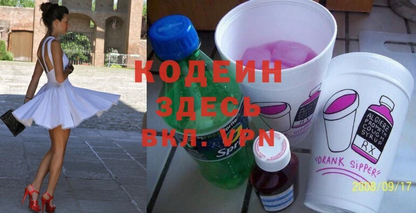 мефедрон мука Нефтекумск