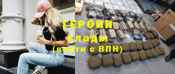 MESCALINE Новодвинск