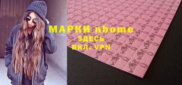 MESCALINE Новодвинск