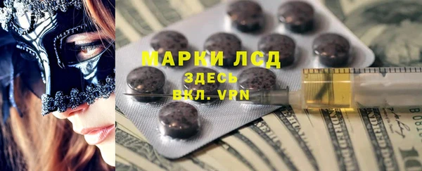герыч Нефтегорск