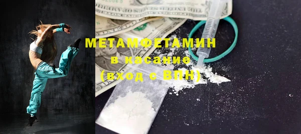 MESCALINE Новодвинск