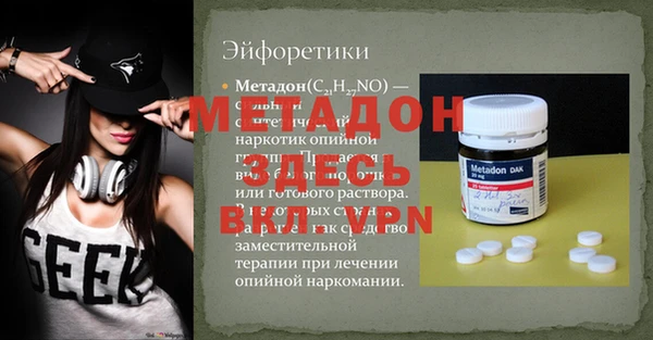 герыч Нефтегорск