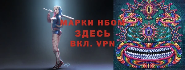 наркотики Нея