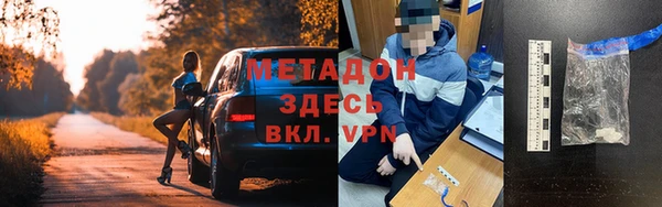 мефедрон мука Нефтекумск