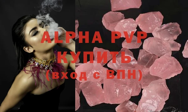 герыч Нефтегорск