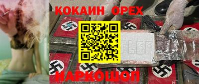 шишки Апшеронск