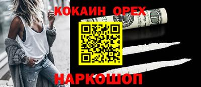 jwh Донской