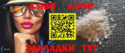 шишки Апшеронск