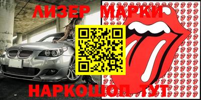 шишки Апшеронск