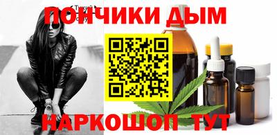 бутират Азнакаево