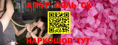 jwh Донской